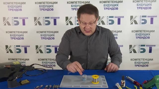 Процесс пайки Что такое пайка деталей смотреть онлайн