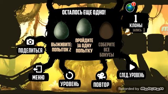 обзор игры Premium BADLAND смотреть онлайн