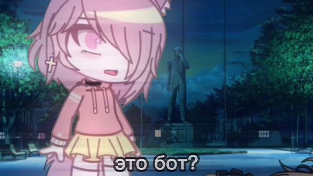 Meme: как ты могла..?|девочка с права это моя ос| -гача клуб смотреть онлайн