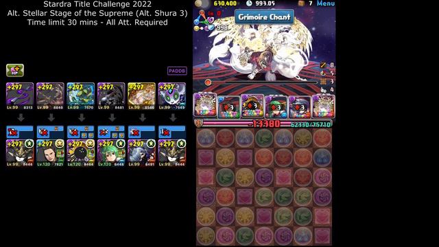 Stardra Title Challenge 2022 - Alt. Shura 3 (Alt. Stellar Stage of the Supreme) [Puzzle and Dragons смотреть онлайн
