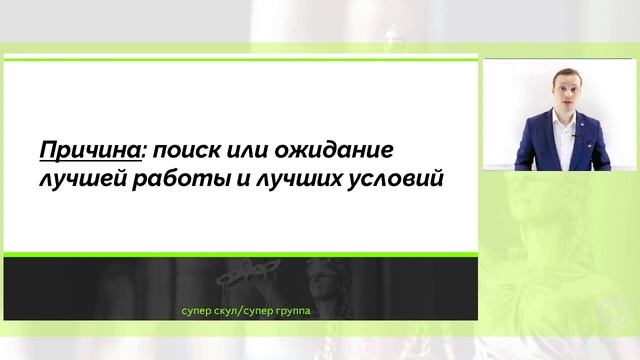 СУПЕР ОБЩЕСТВО - БЕЗРАБОТИЦА - ЕГЭ 2021