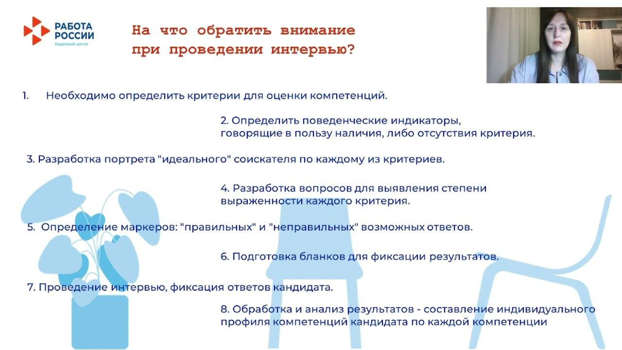 Создание малого предприятия смотреть онлайн