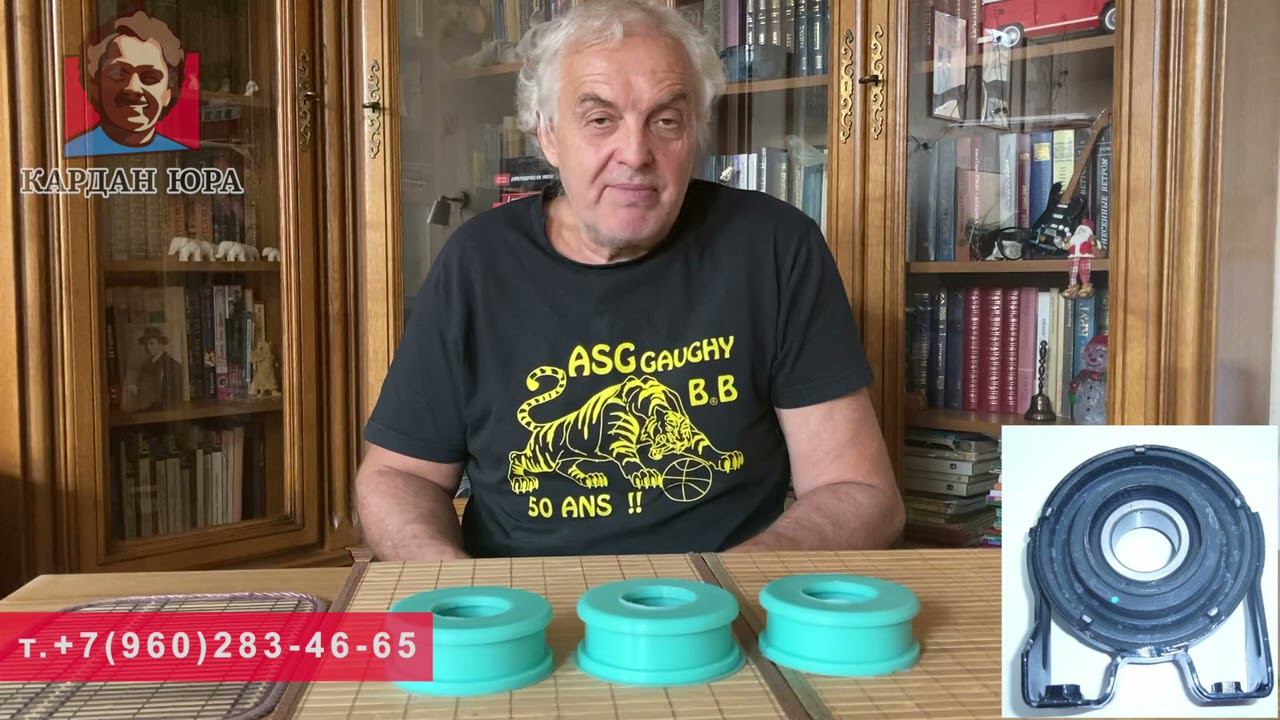 Наш подвесной для Порше и Туарег | Кардан Ремонт Юра © смотреть онлайн