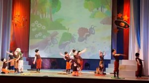 Танец муравьев.