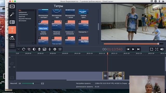 Как пользоваться  Movavi Video Editor