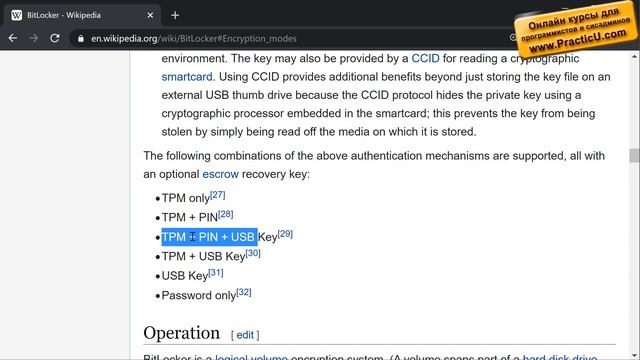 Шифрование системного диска C в Windows 10 - Bitlocker и TPM смотреть онлайн