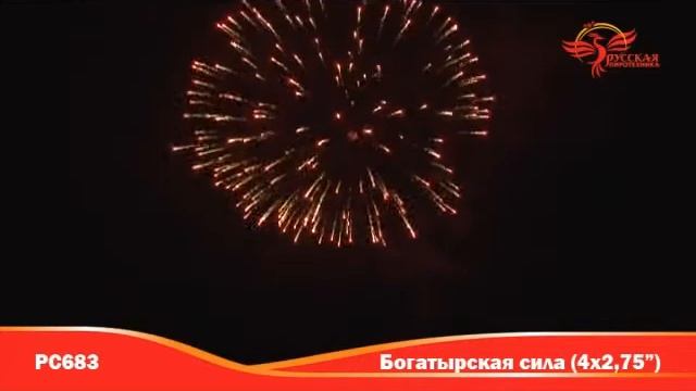 PC683 salut ural ru доставка фейерверков и салютов на дом г Екатеринбург смотреть онлайн