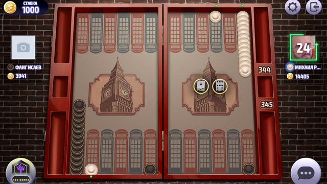 Long backgammon online,backgammon,нарды,длинные нарды онлайн чемпионат смотреть онлайн
