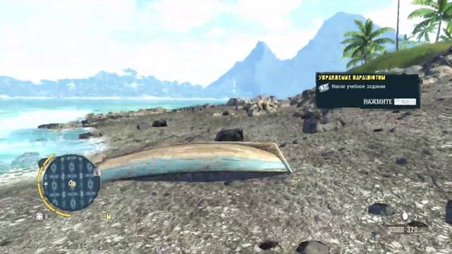 Far Cry 3 Прохождение ➤7. смотреть онлайн