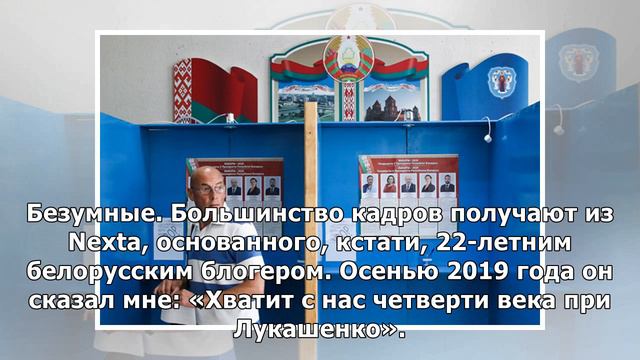 Что известно о самом популярном телеграм-канале Белоруссии Nexta смотреть онлайн