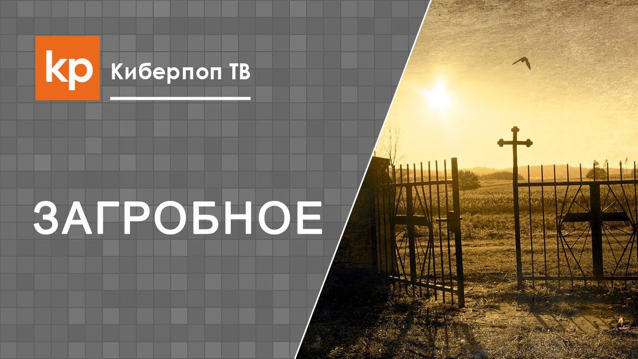 Умерла бабушка. Как пережить смерть близкого человека? смотреть онлайн