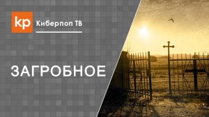Умерла бабушка. Как пережить смерть близкого человека?