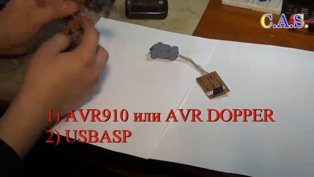 Урок 5. По микроконтроллерам(AVR)(От КАС) - Какой программатор выбрать для изучения МК AVR смотреть онлайн