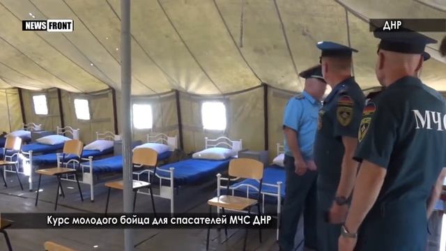 Курс молодого бойца для спасателей МЧС ДНР смотреть онлайн