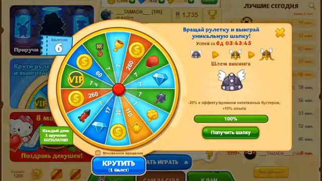 АГАРИО ГОЛОДНЫЕ ИГРЫ!КРУТИМ 8 БИЛЕТИКОВ!ВЫБИВАЕМ НОВУЮ ШАПКУ! смотреть онлайн