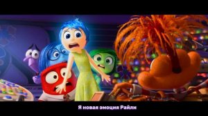 Бабушка Ностальгия _ Головоломка 2 _Disney 2024