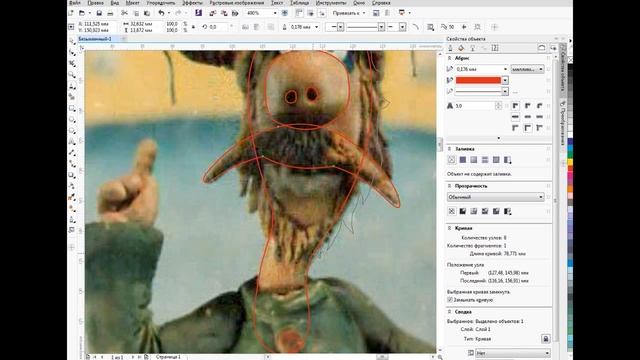 Падал прошлогодний снег \ Corel draw Баловство #1 смотреть онлайн