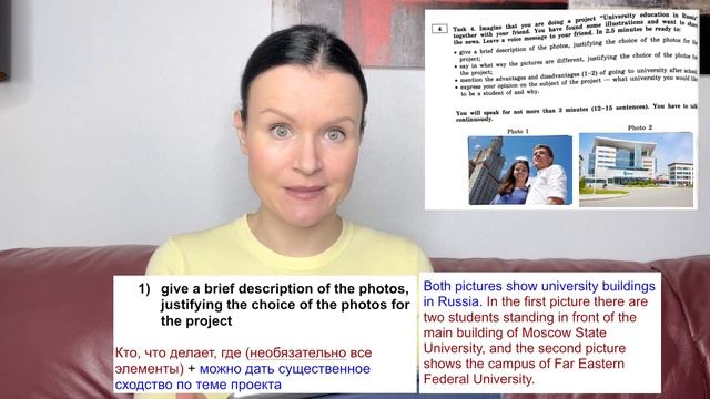 ЕГЭ Английский 2022: как выполнять 4 задание УЧ, когда на картинках ЗДАНИЯ смотреть онлайн