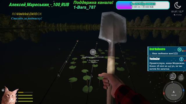 Русская Рыбалка 4 *БУДЕМ ПОЛОВИТЬ* Всем ПРИВЕТ! смотреть онлайн