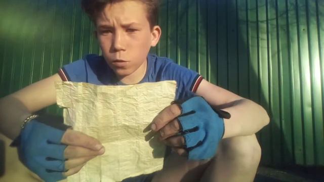 я нашел карту смотреть онлайн
