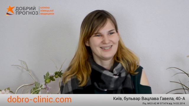 Киста яичника (лапароскопия) - отзыв пациентки клиники "Добрый прогноз" смотреть онлайн