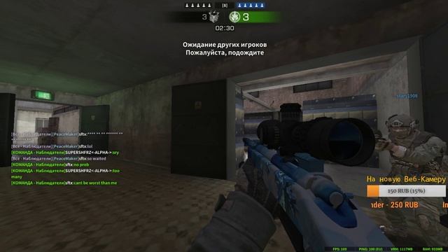 ? ГОУ 20 ? ! - ПОГНАЛ В ММ В BLACK SQUAD / БЛЕК СКВАД | #35 смотреть онлайн