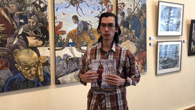 Презентация издания «Каталог выставки «Амур – река традиций» смотреть онлайн