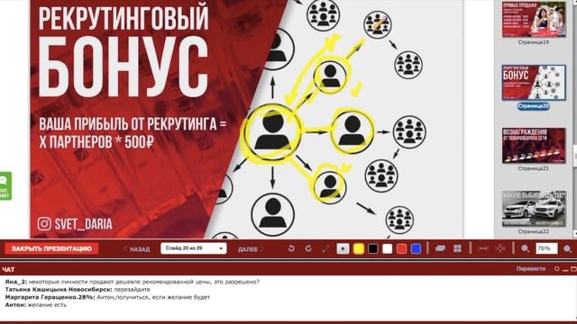 презентация ARMELLE 06 02 2018 ДЖАЛИЛОВА ОКСАНА