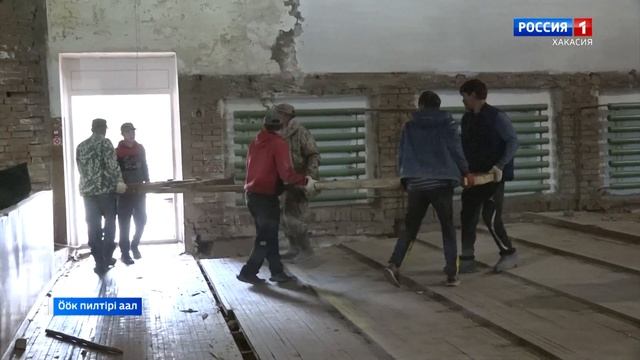 В ДК села Усть-Камышта начался капитальный ремонт по федеральной программе смотреть онлайн