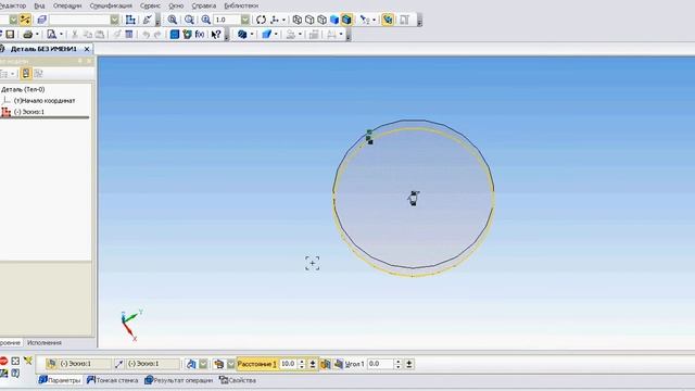 Точность отрисовки в Компасе. смотреть онлайн