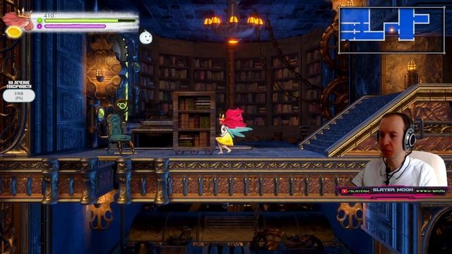 Аврора из Child of Light в Bloodstained! С интересом смотрю новейший DLC (ч.1), стрим номер 114 смотреть онлайн