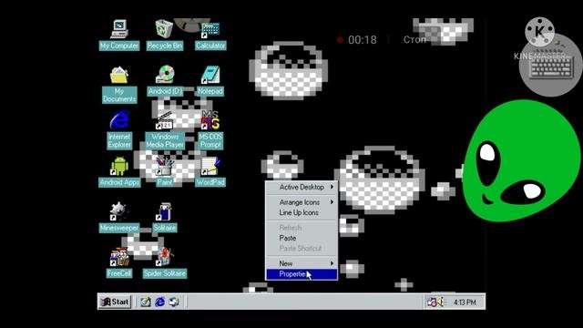 как поменять разрешение в win 98 simulator смотреть онлайн