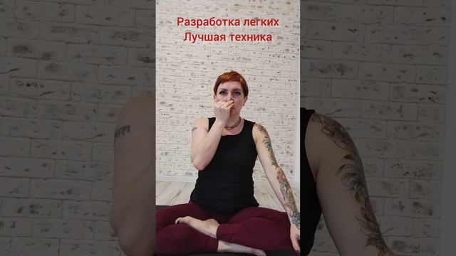Капалабхати альтернативное, лучшая техника для дыхания в йоге. смотреть онлайн