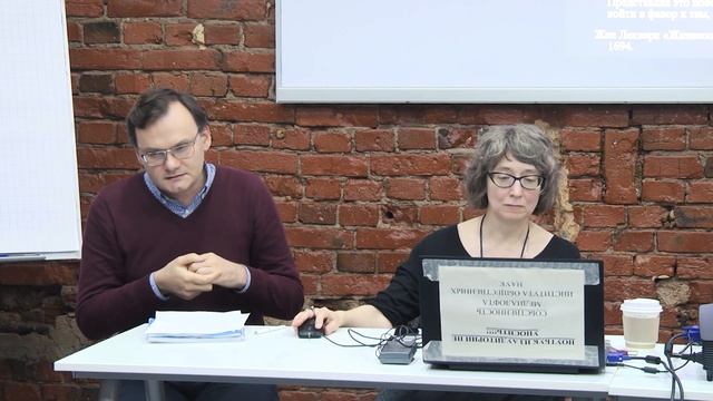 Мария Неклюдова. Политика для подданных: казус Фронды смотреть онлайн
