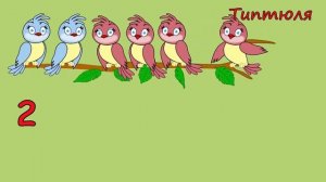 Состав числа 6?  Математика для детей.