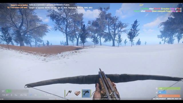 RUST►Соло выживание◓XP система смотреть онлайн