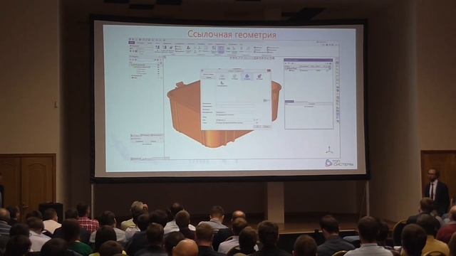 Новые возможности T-FLEX CAD 16 смотреть онлайн