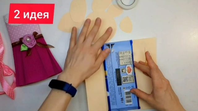 Недорогой подарок на 8 марта девушке, маме, коллегам своими руками недорого смотреть онлайн