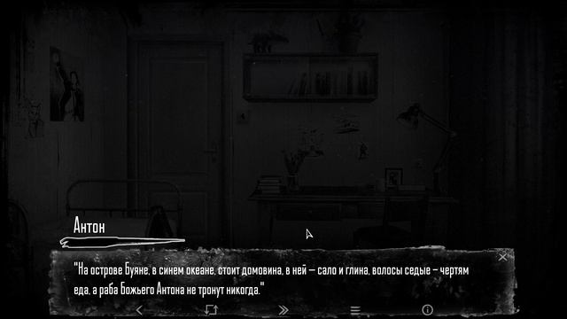 Tiny Bunny на русском глава 1 часть 1 (купил новый микрофон) смотреть онлайн