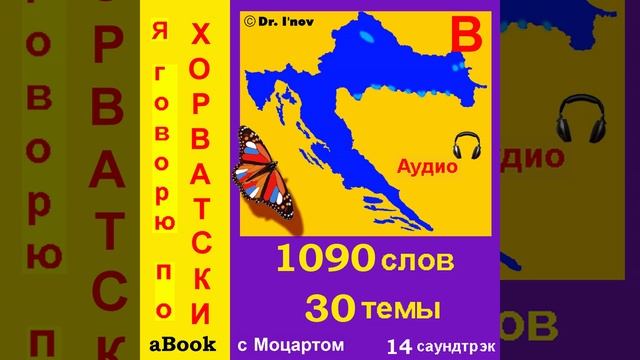 Дружественные беседы, Приглашения, Уведомления и... смотреть онлайн