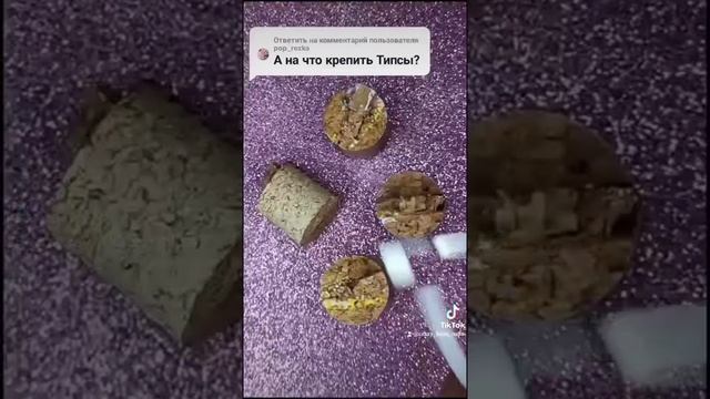 Как Сделать Подставки для Накладных Ногтей #shorts смотреть онлайн