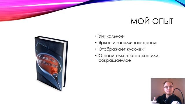 Рыба в Мире