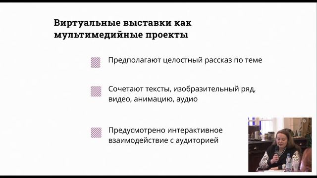 Научное и культурное наследие вузов как отражение истории высшего образования в России смотреть онлайн