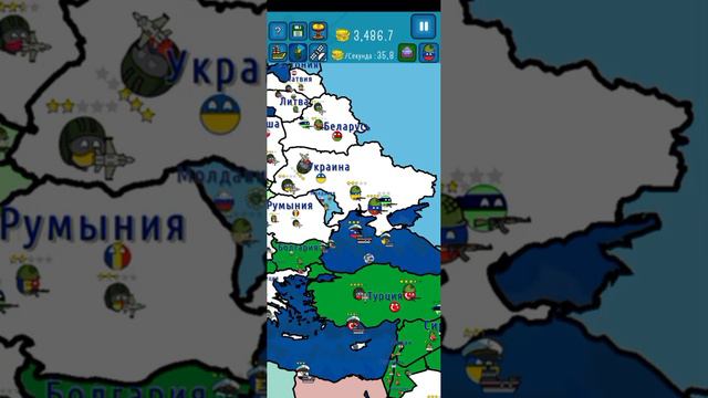 Захватил Украину в игре