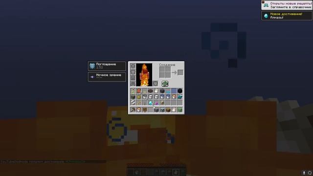 Битва на 1 лаки блоке в Майнкрафт #7 - иглобрюх против девушки смотреть онлайн