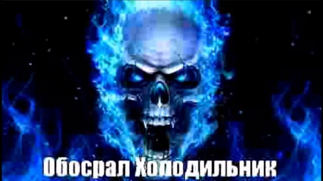 Песня-Это не просто гнев смотреть онлайн