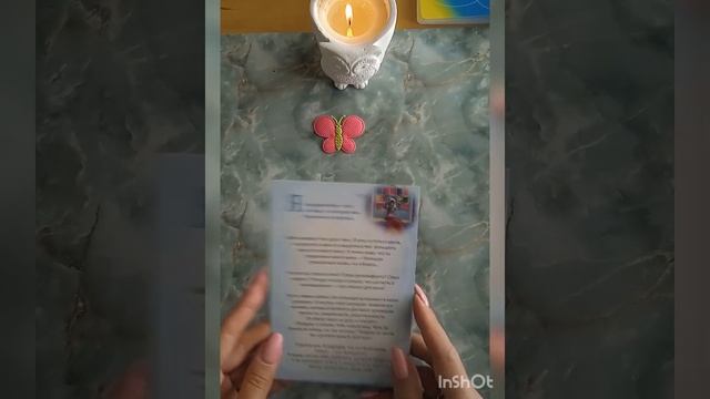 какая вы женщина ? #раскладтаро #таро #гадание# смотреть онлайн