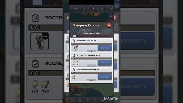 Блиц-обзор хорошей стратегии (Iron Order 1919) смотреть онлайн