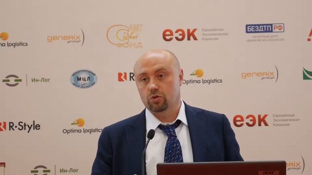 Складской рынок России сегодня. Перспективы развития складов для мелких сборных грузов смотреть онлайн