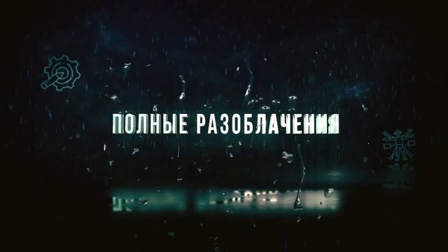 ТО, С ЧЕГО ВСЕ НАЧНЕТСЯ! смотреть онлайн